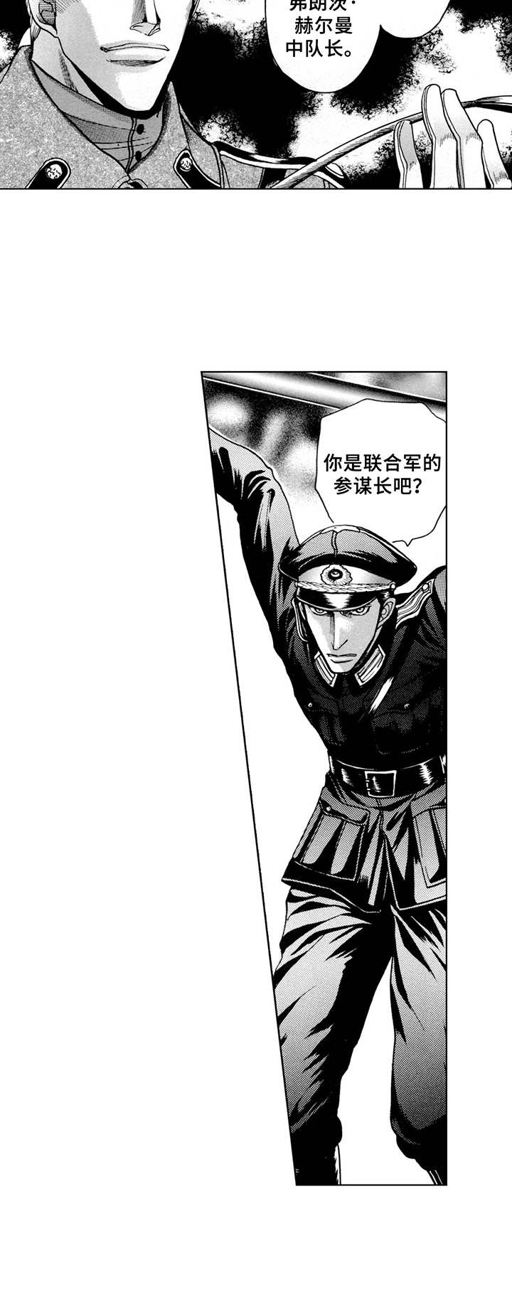 第18话1
