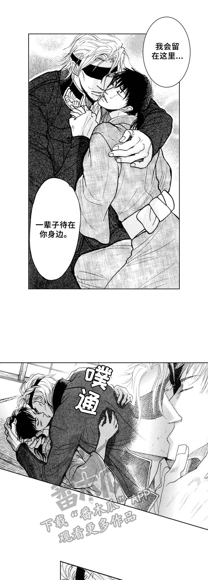 第17话8