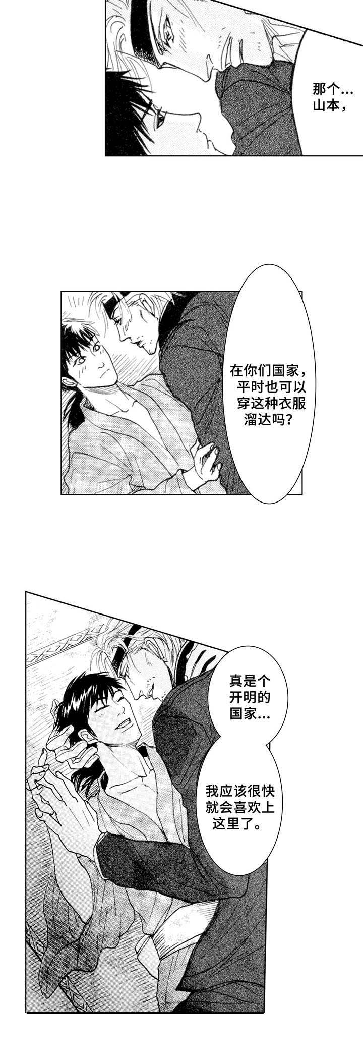 第17话9
