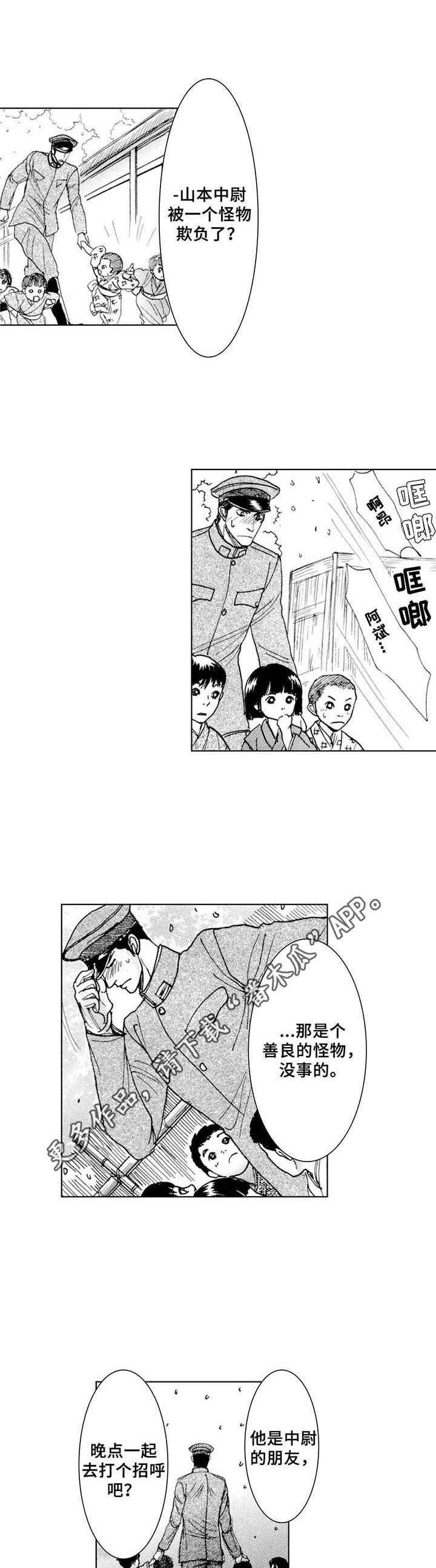 第17话10