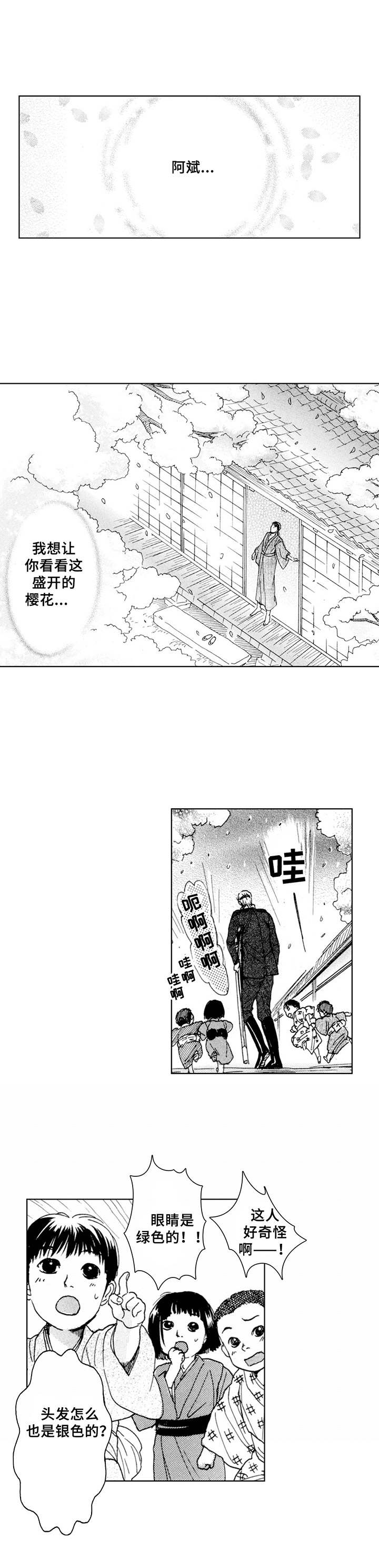 第17话1