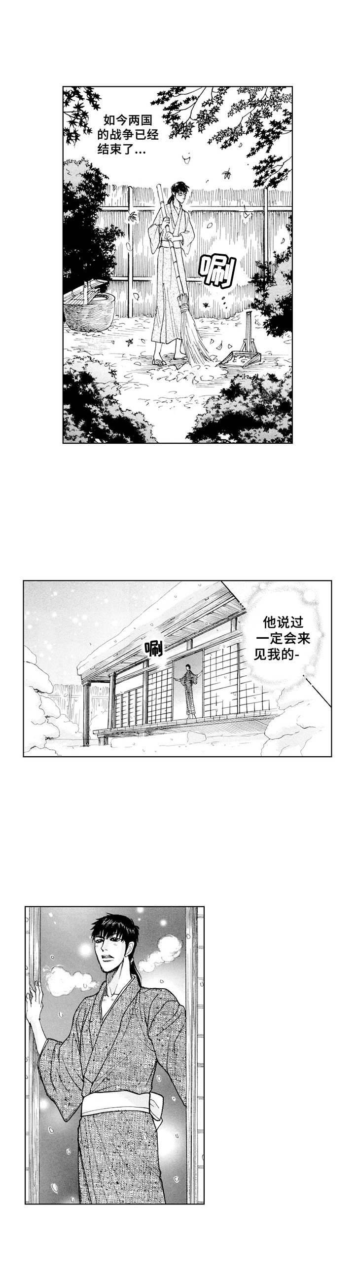 第16话7