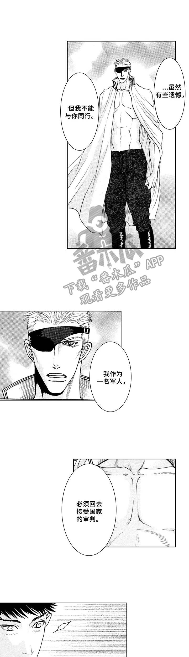 第16话0