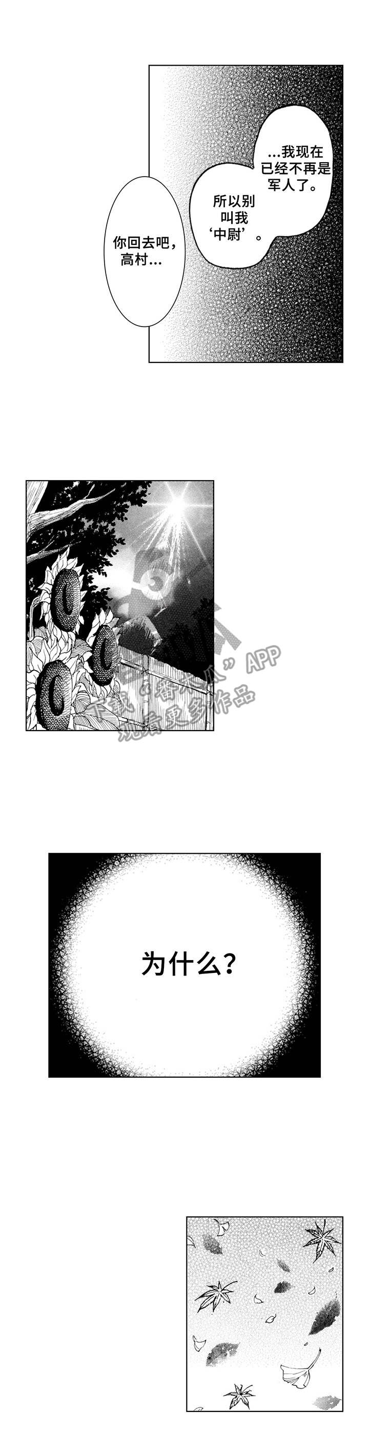 第16话6