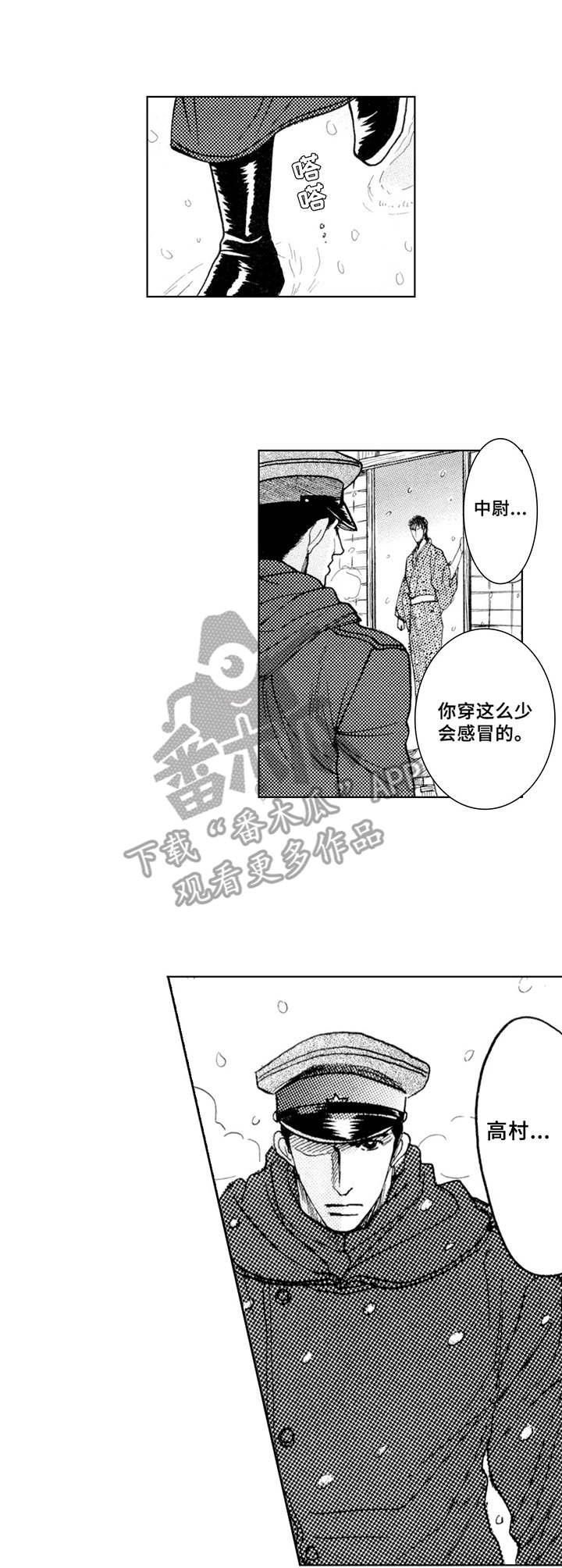 第16话8