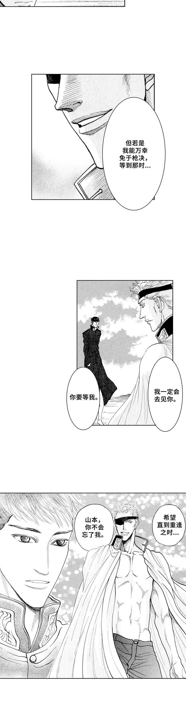 第16话1