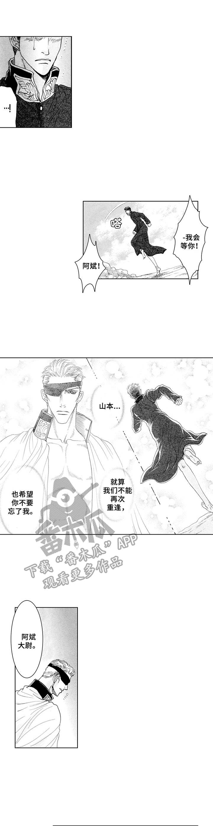 第16话2