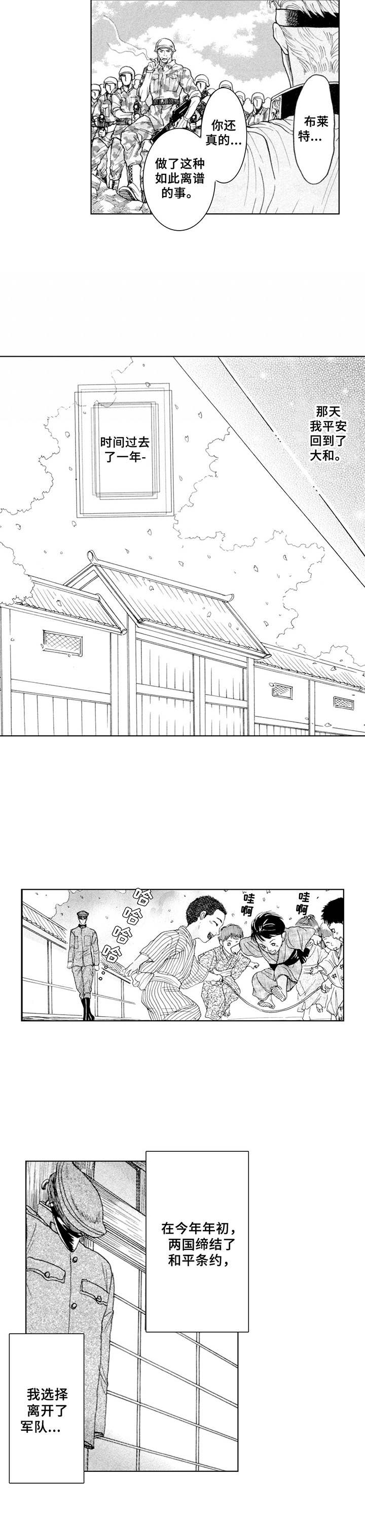 第16话3