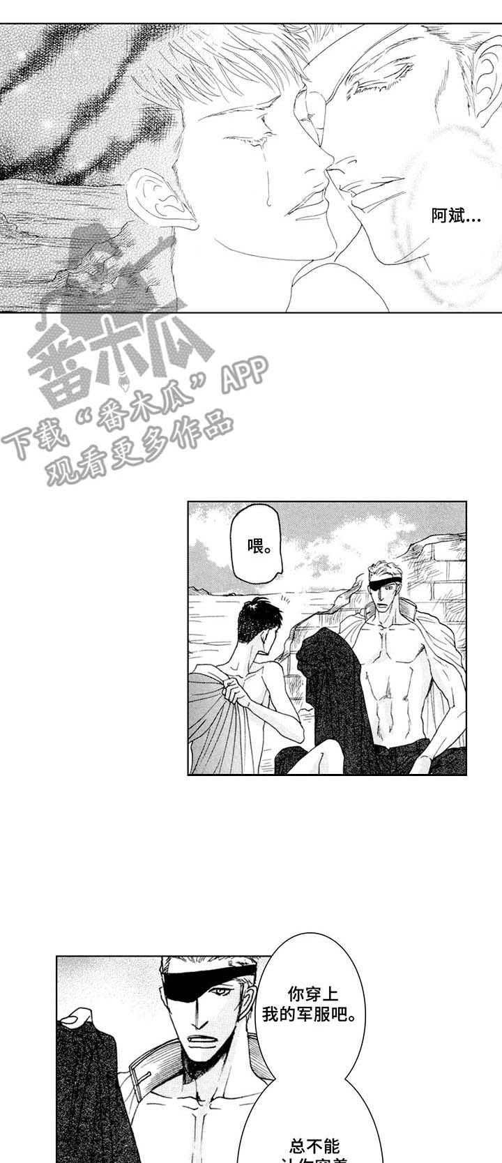 第15话4