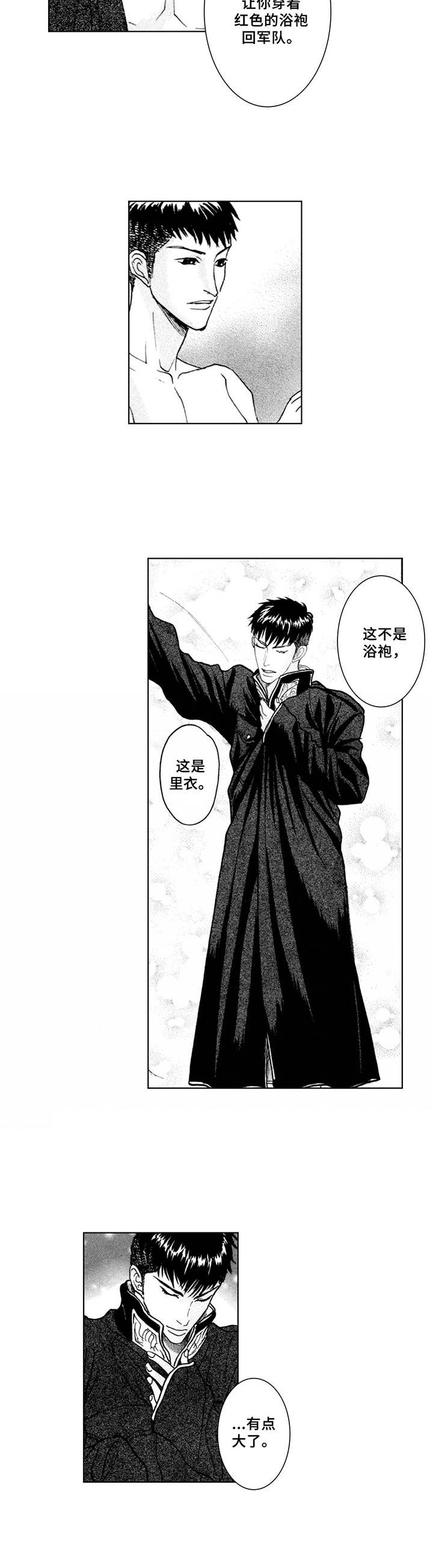 第15话5