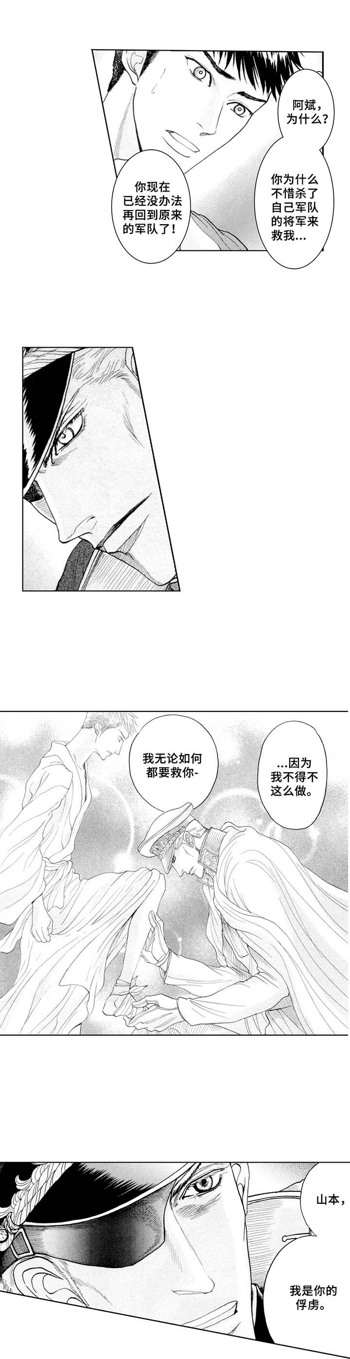 第15话1