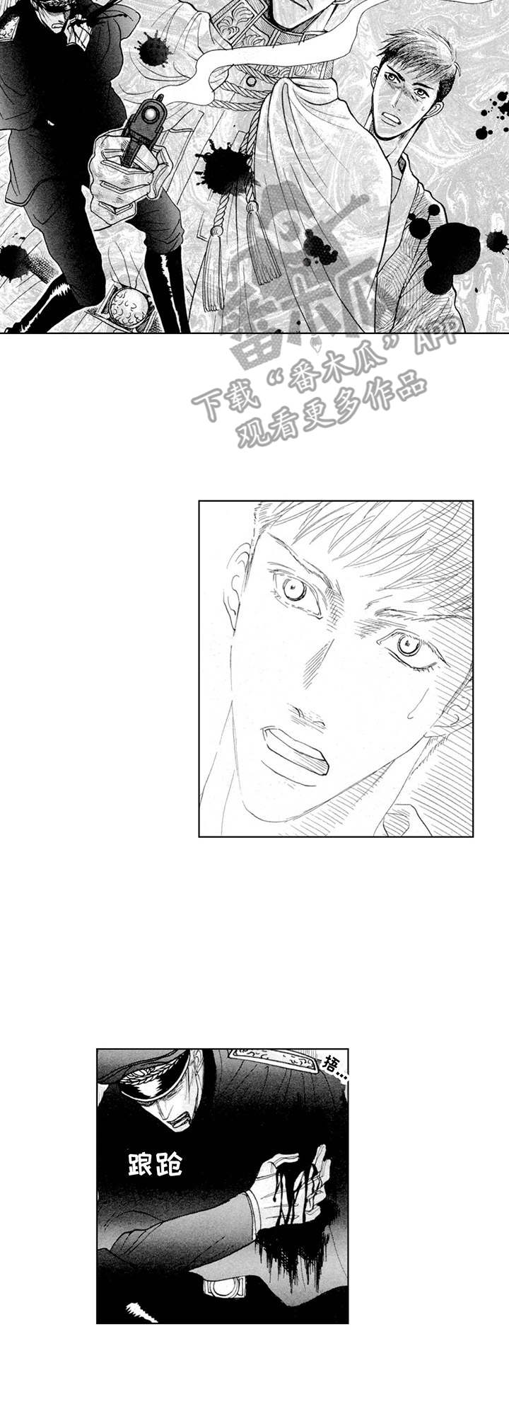第14话6