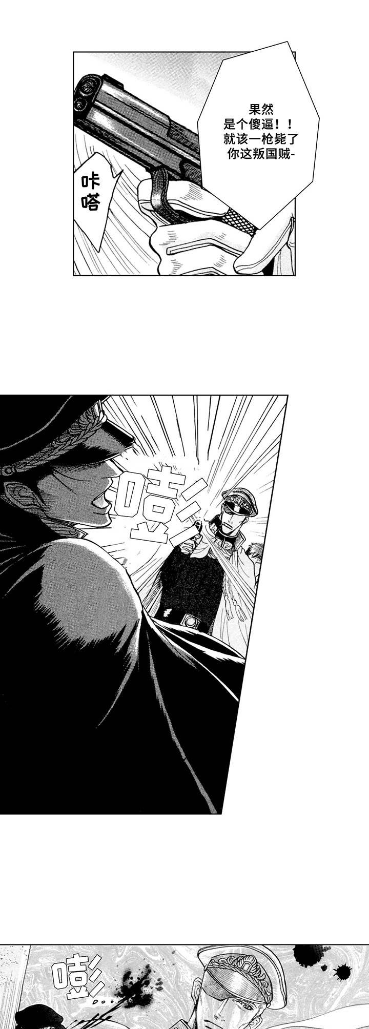 第14话5