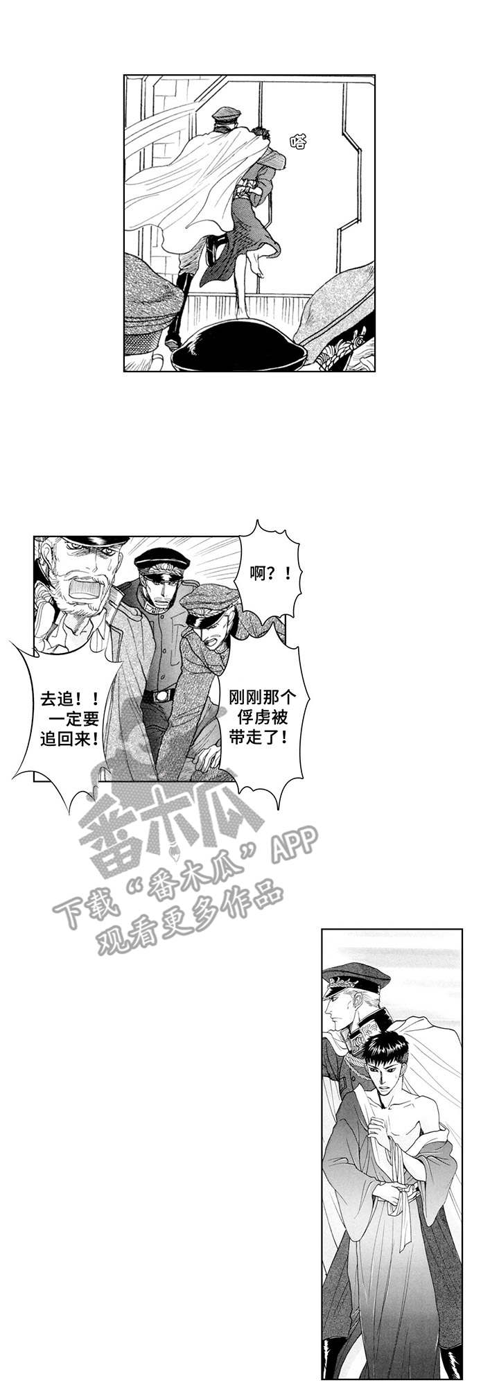 第14话2