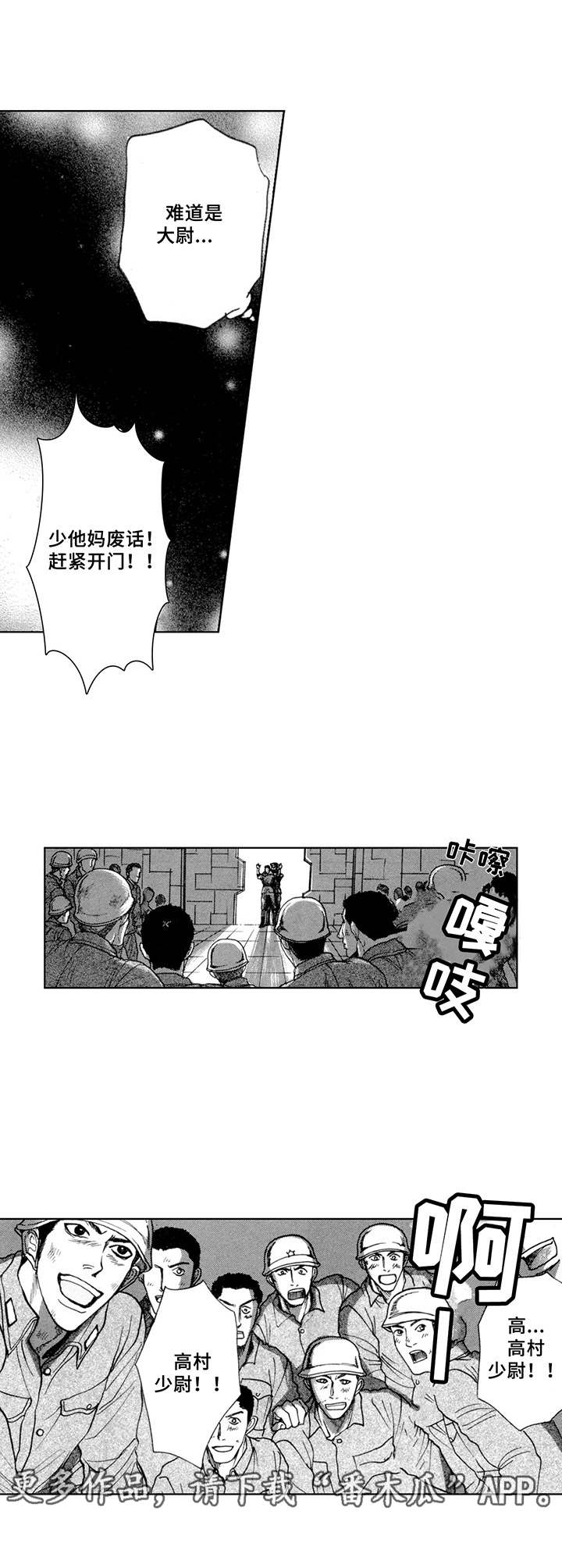第13话9