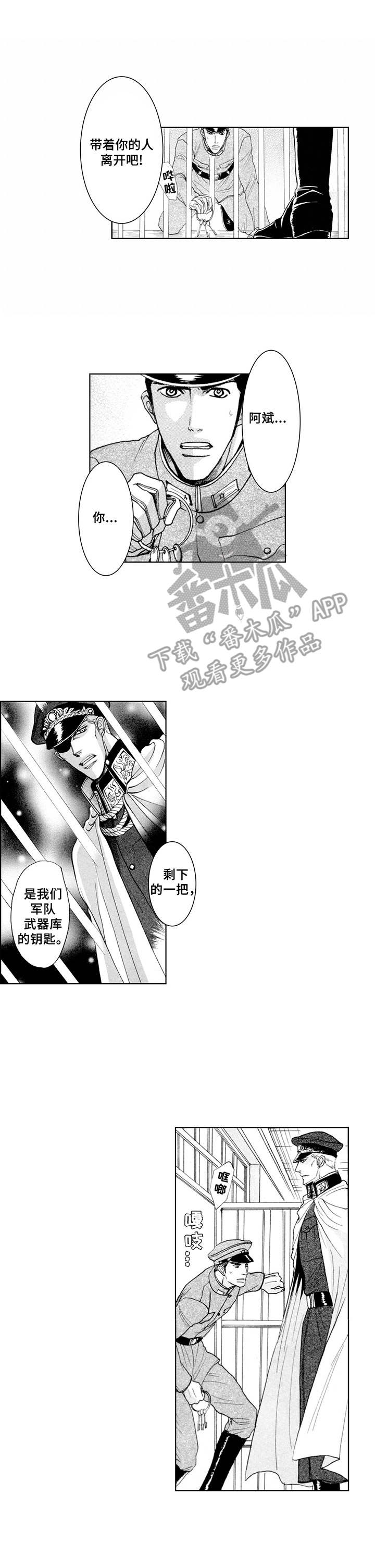第13话1