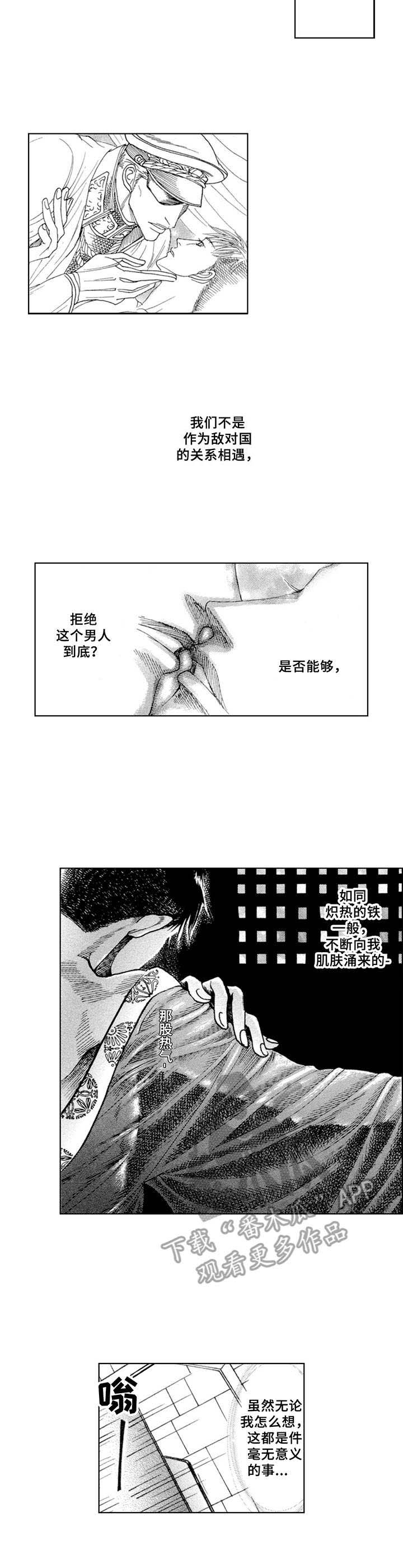 第12话2