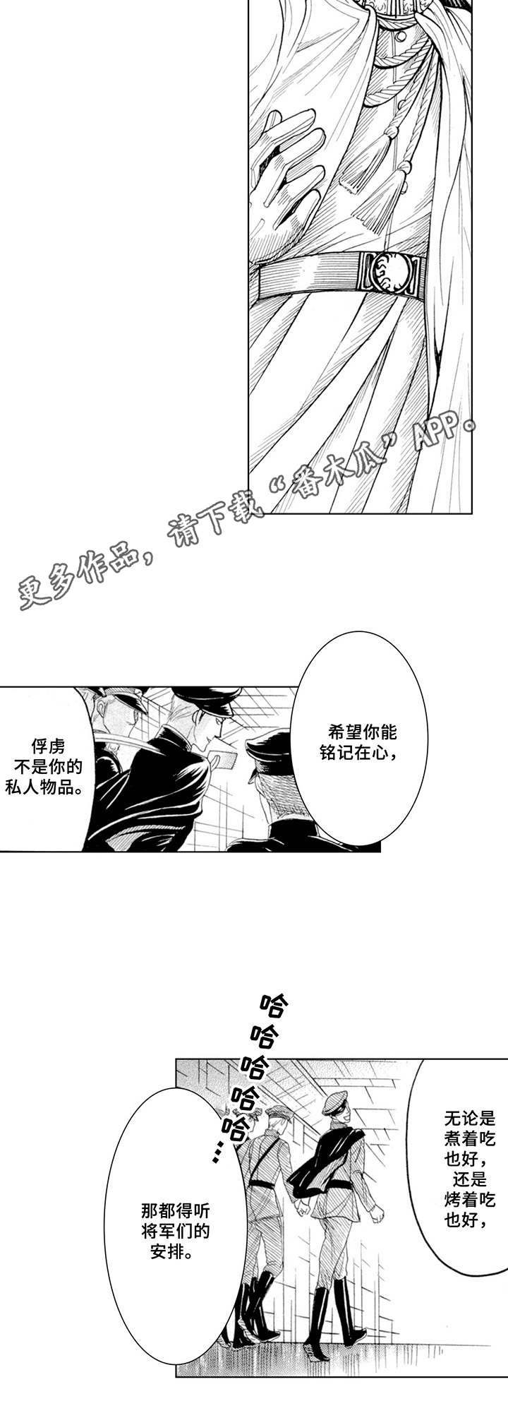 第11话10