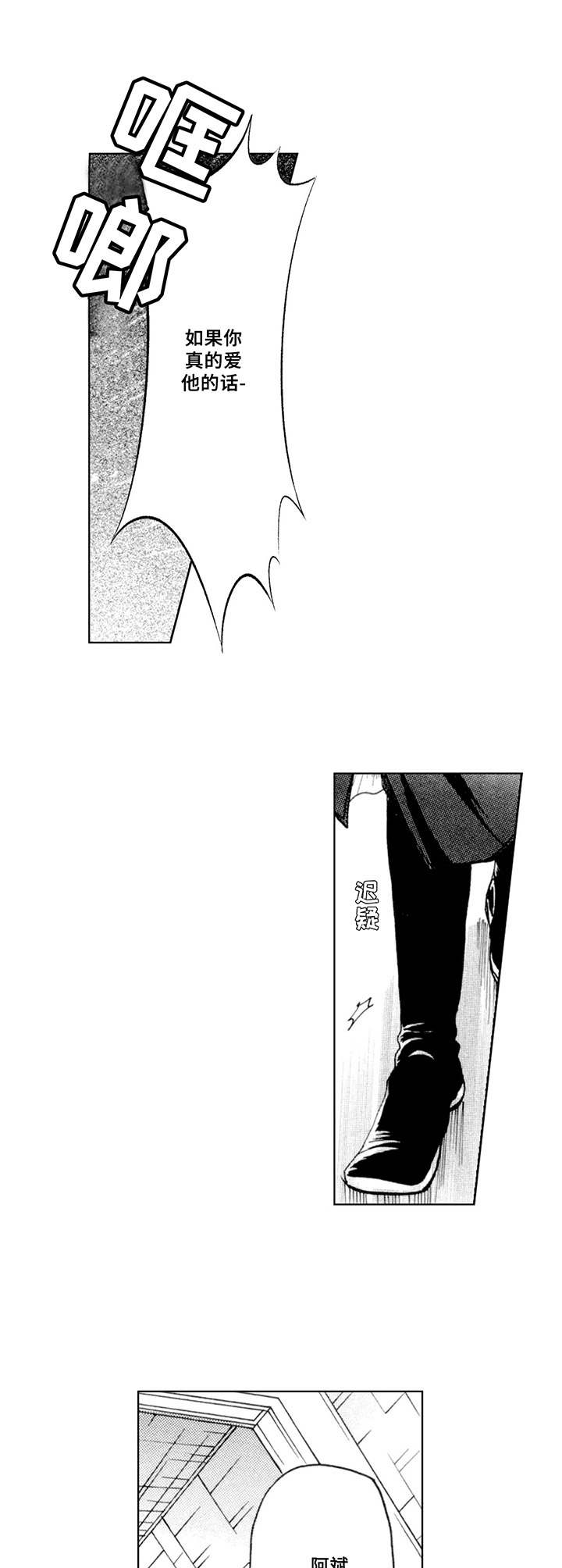 第11话3