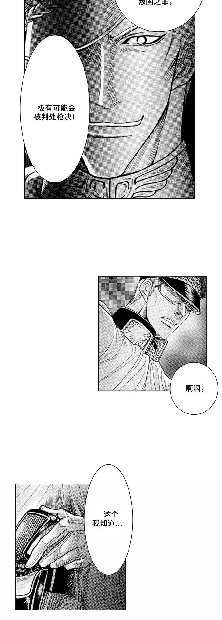 第11话7