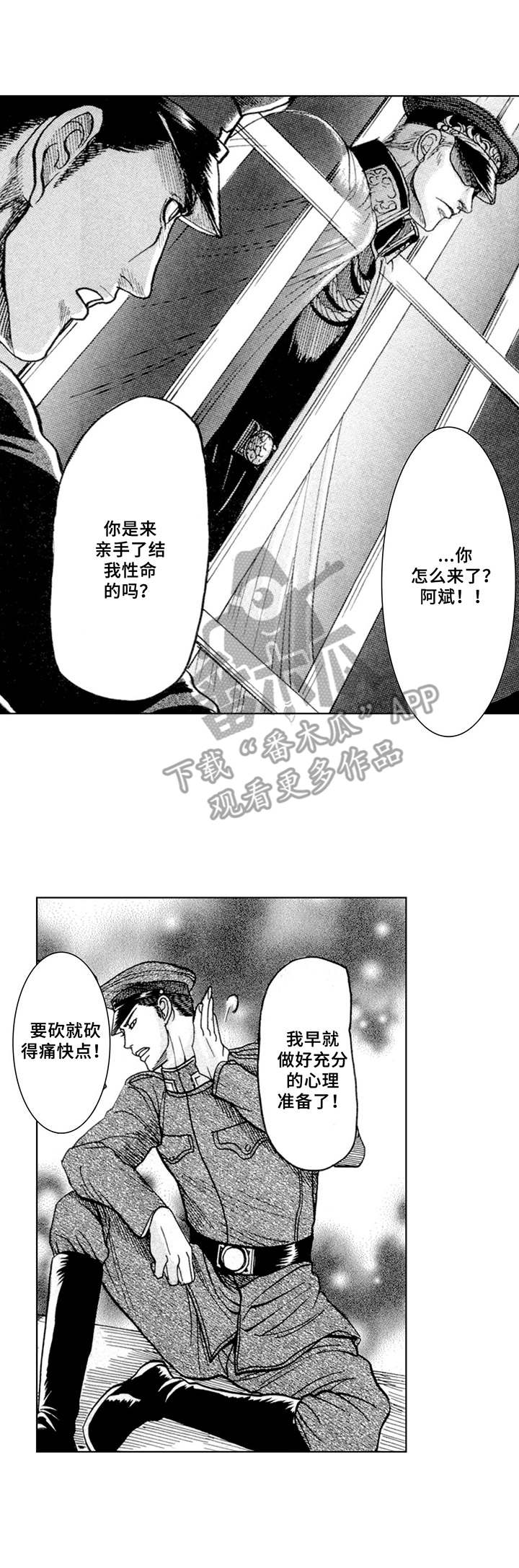第10话7