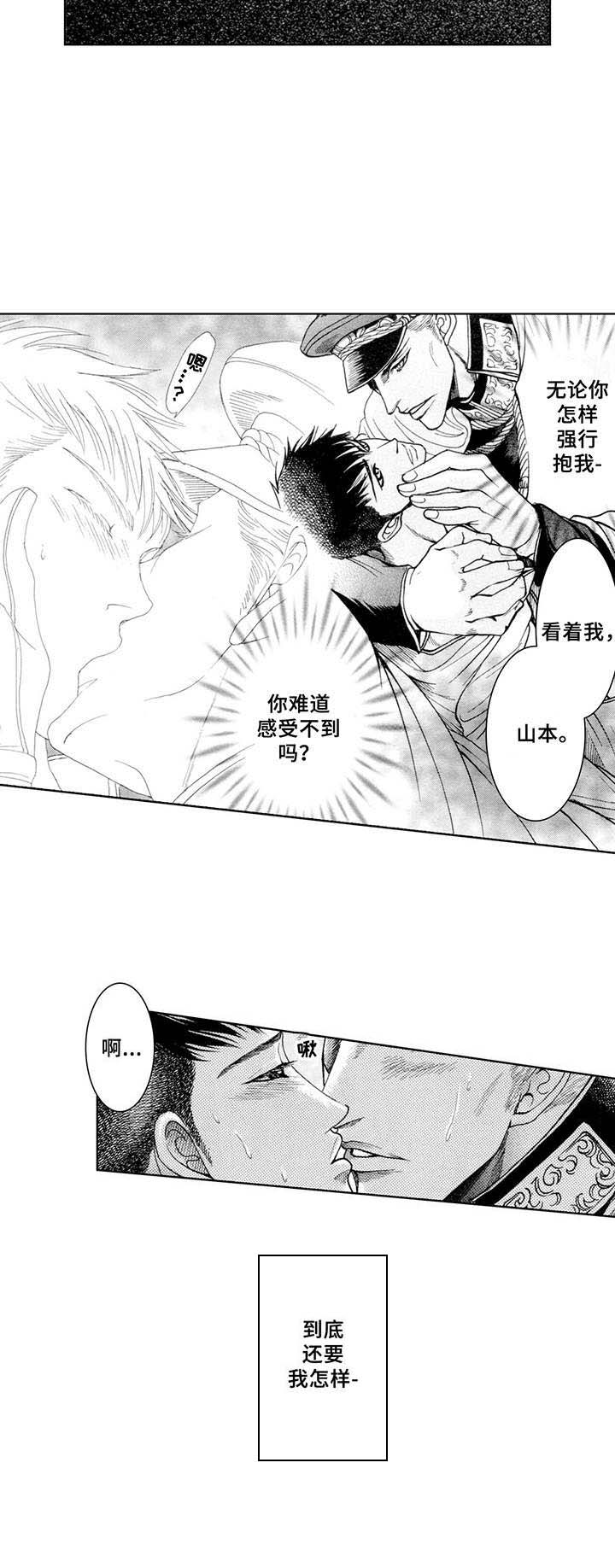 第10话5