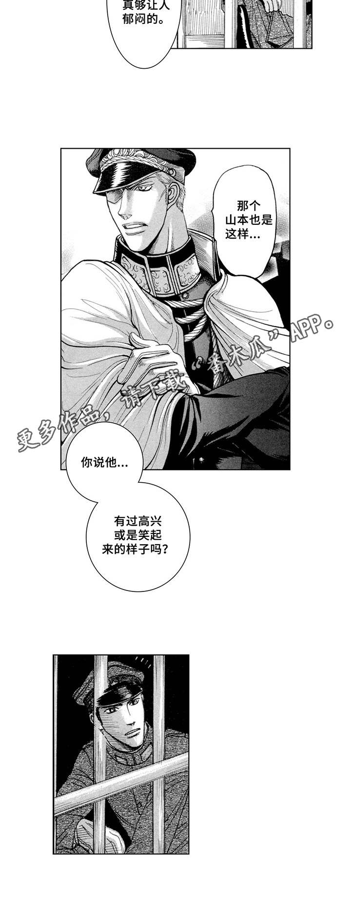 第10话9