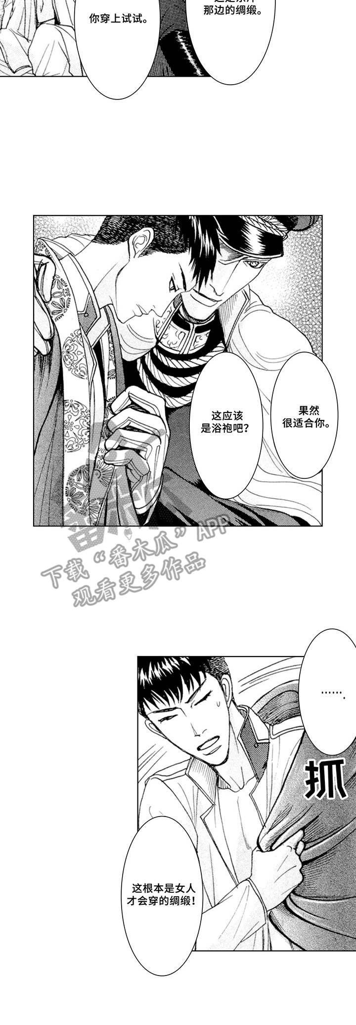第9话7