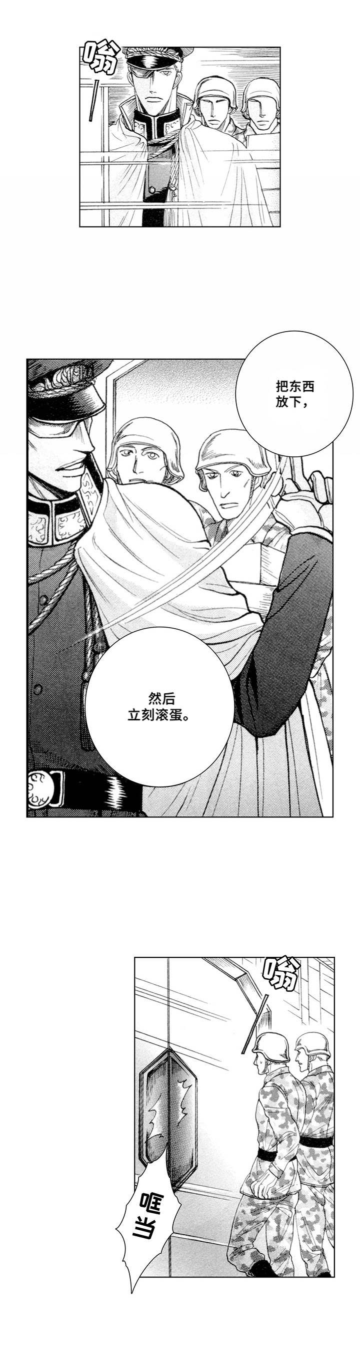 第9话4
