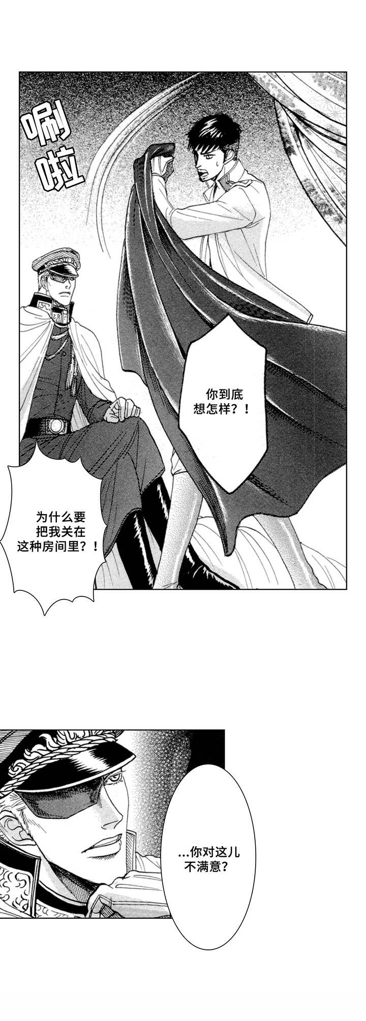 第9话8