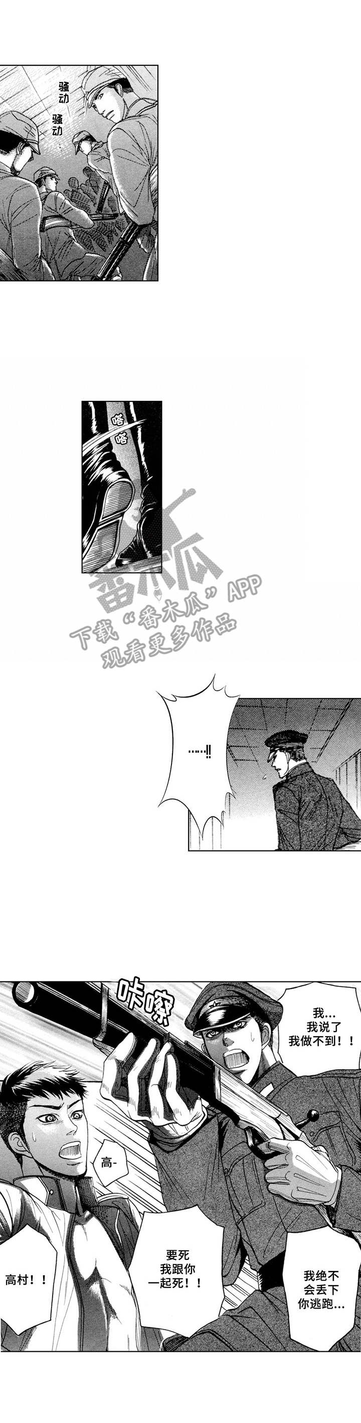 第8话0