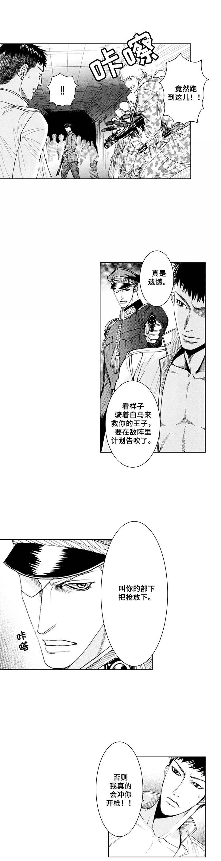 第7话7