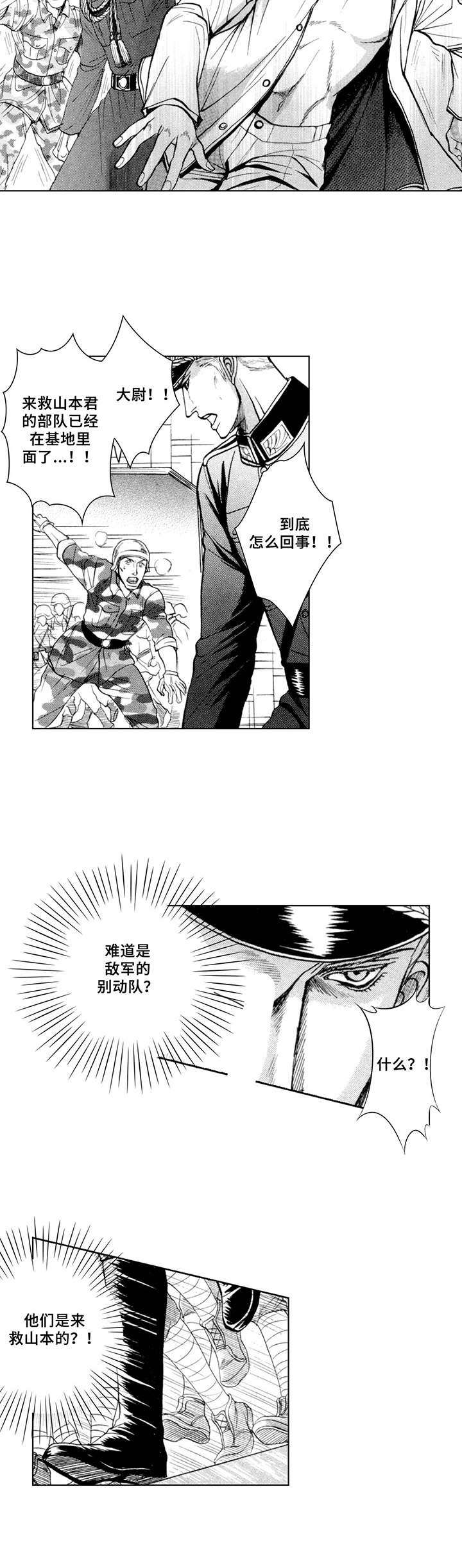 第7话1