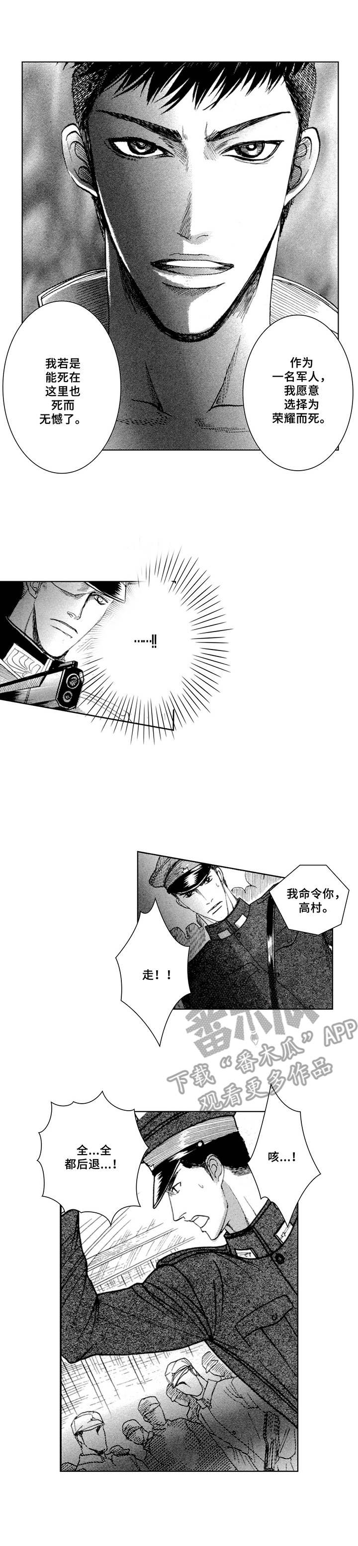 第7话10