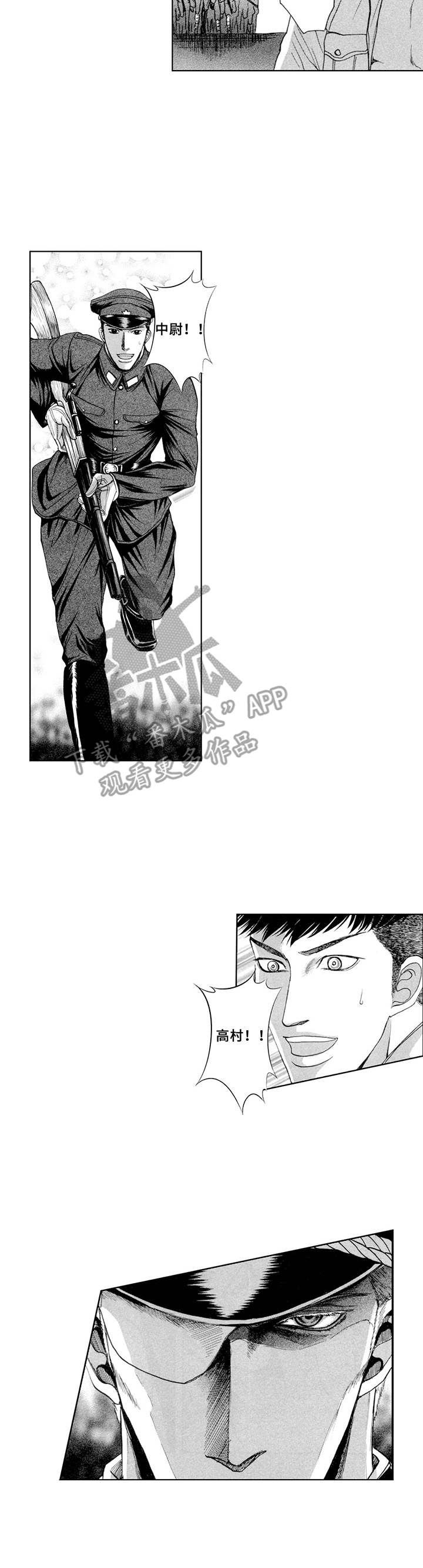 第7话6