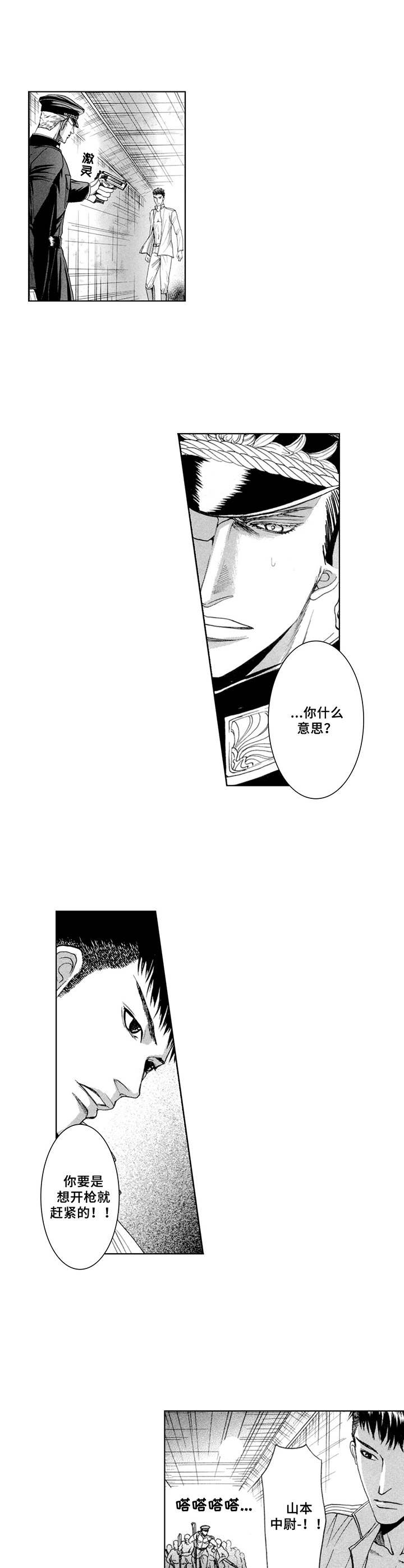 第7话5