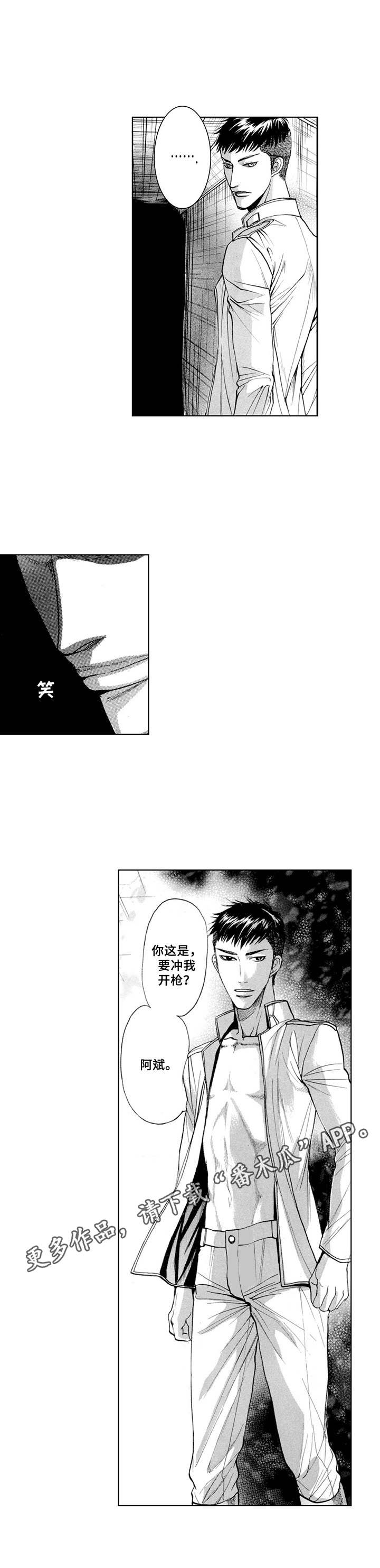 第7话4
