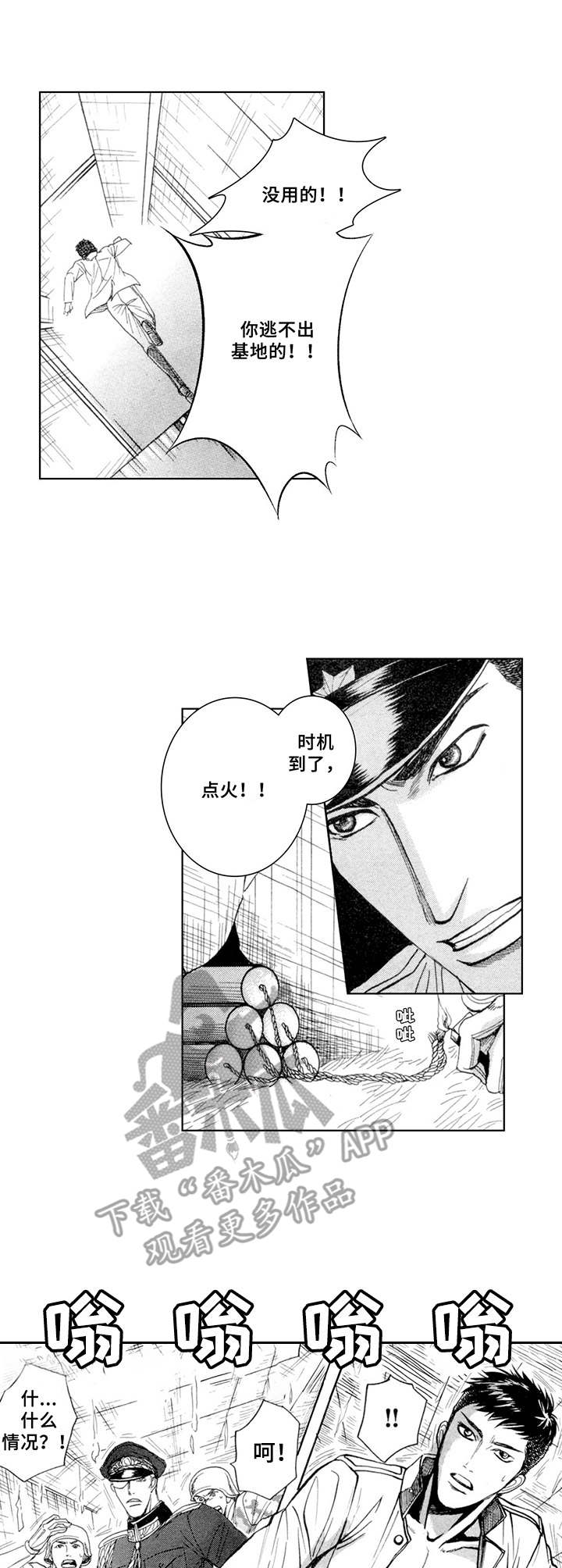 第7话0