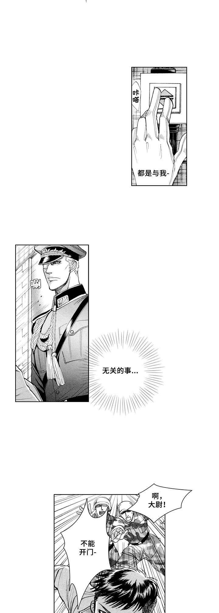 第6话9