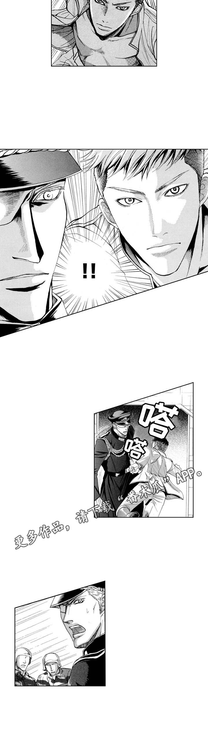 第6话10