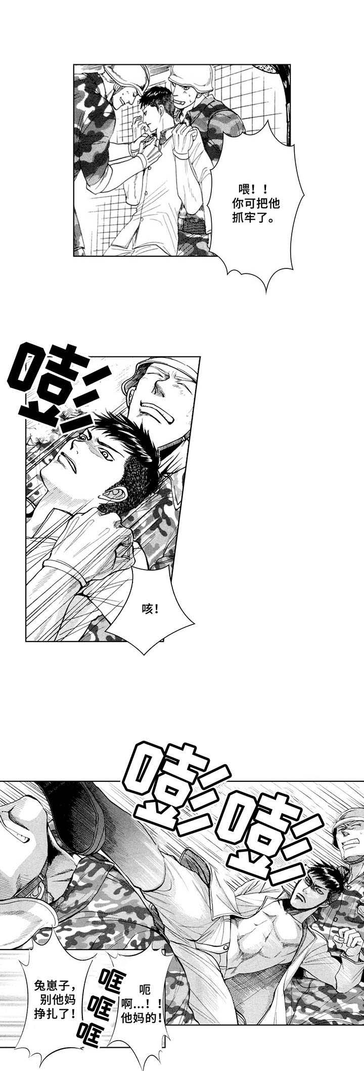 第6话8
