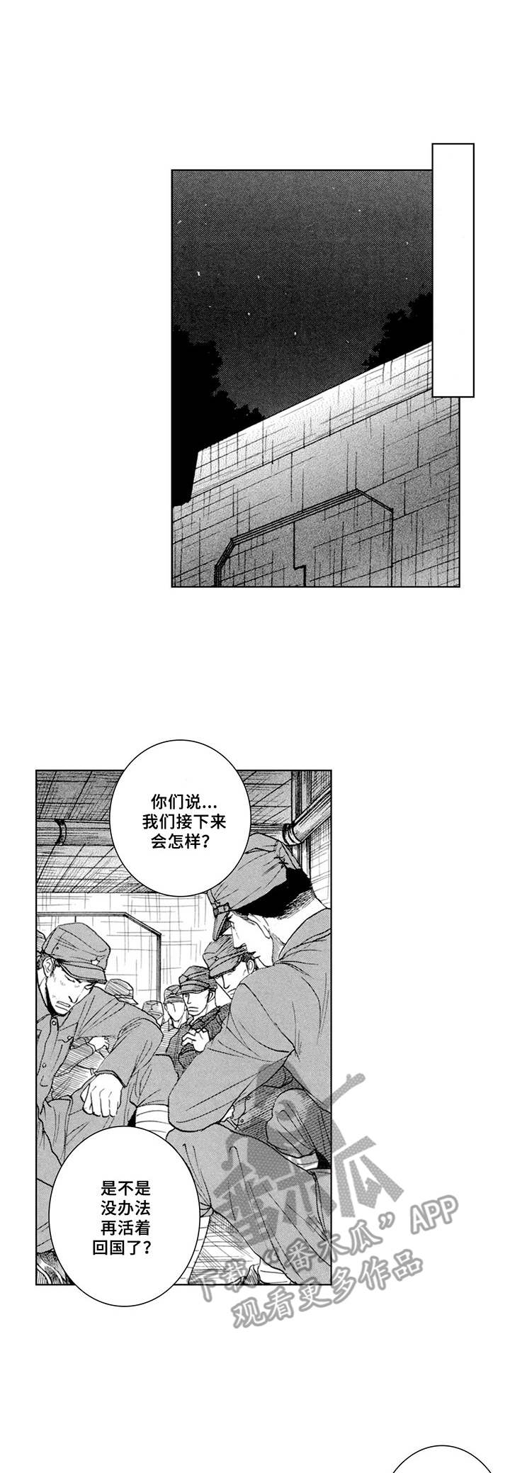第6话0