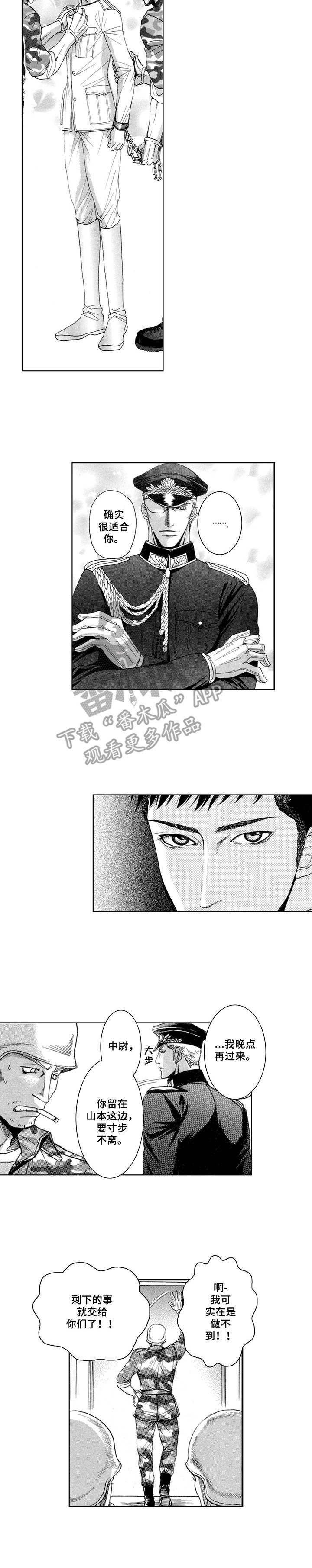 第5话9