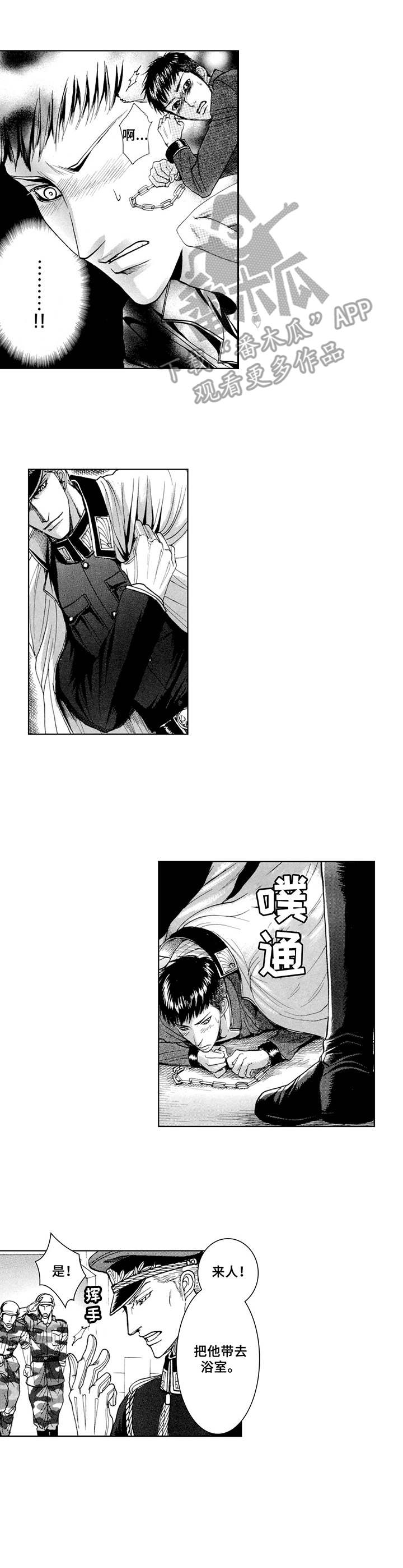 第5话2