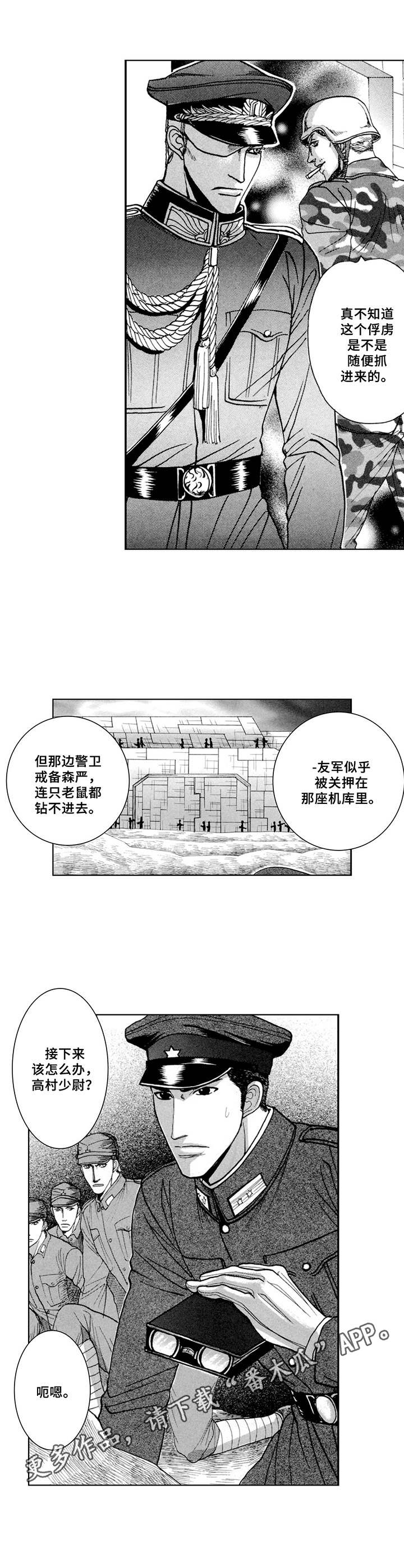 第5话4