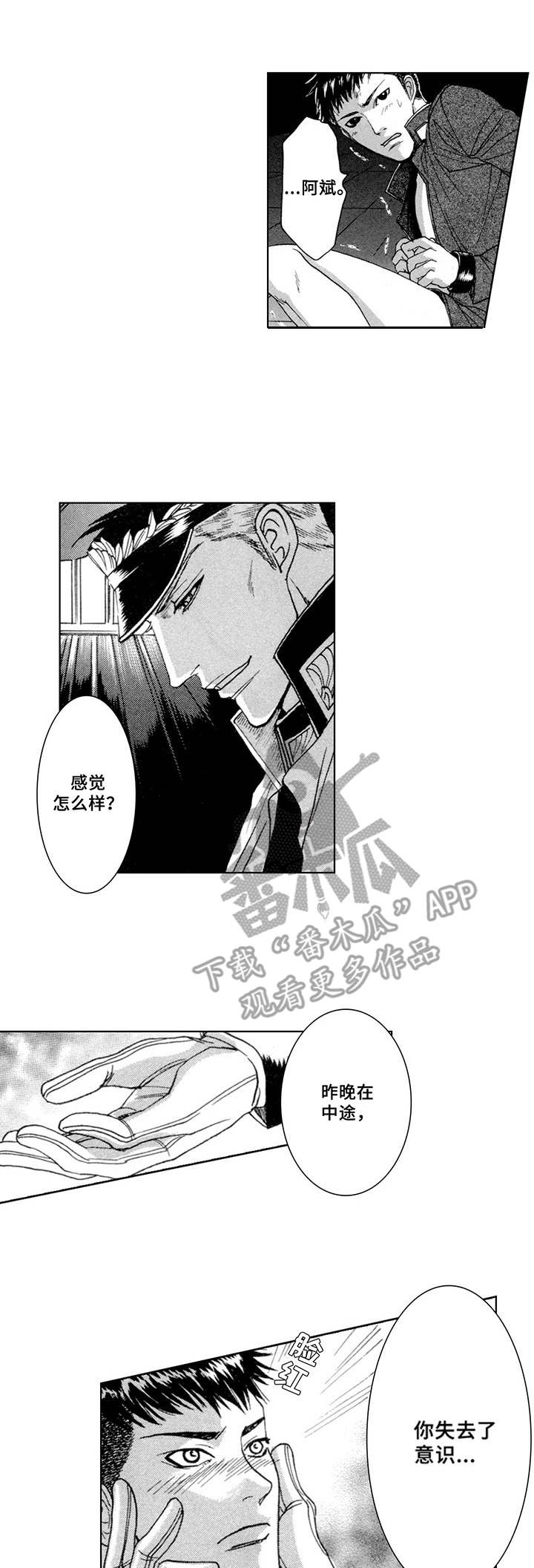 第5话0