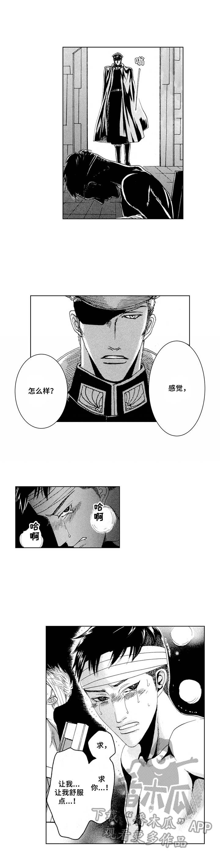 第4话1