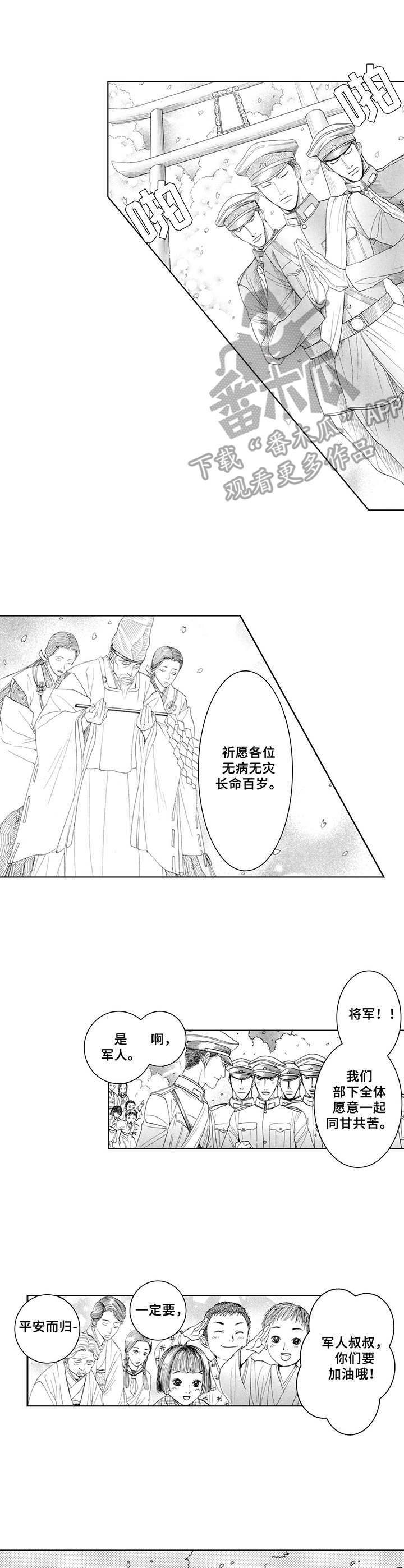 第4话7