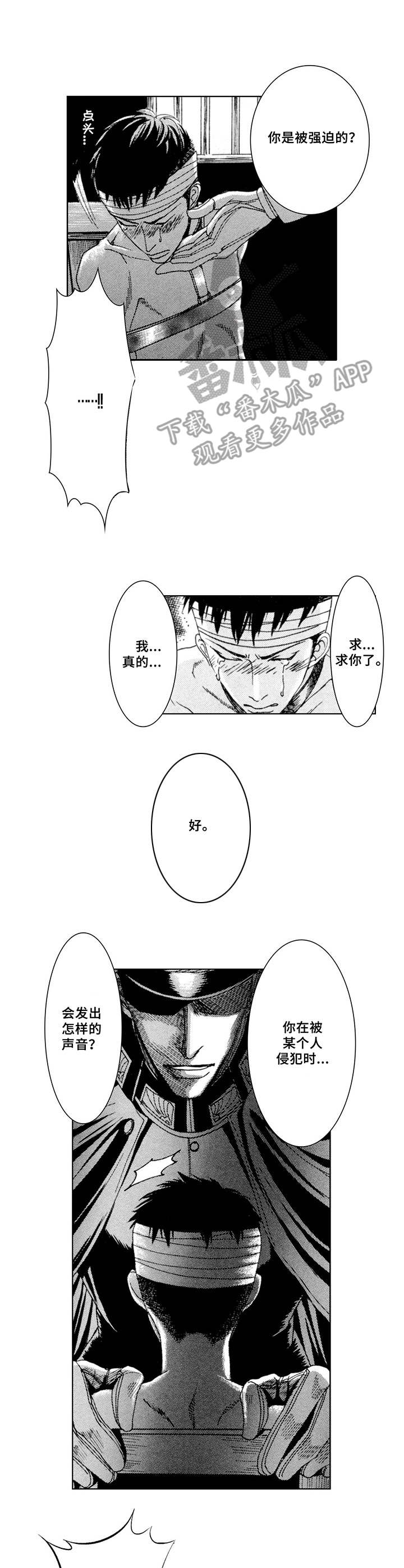 第4话5