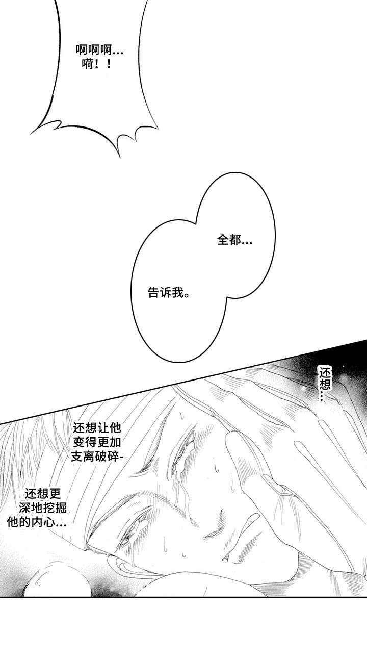 第4话6